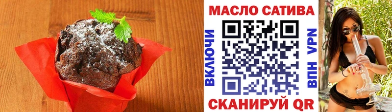 это как зайти  Краснокаменск  Canna-Cookies марихуана 