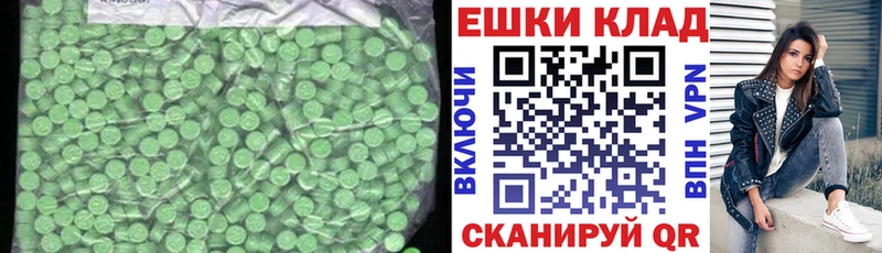 Экстази TESLA  OMG как зайти  Краснокаменск 