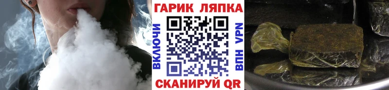 Гашиш хэш  Краснокаменск 