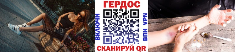 дарнет шоп  Краснокаменск  Героин белый 