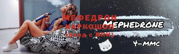 трава Богородск