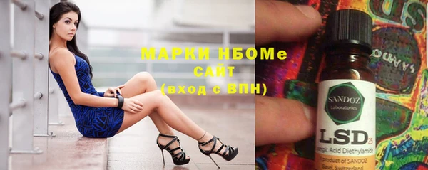 MDMA Premium VHQ Ступино