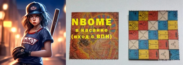гашиш Белокуриха