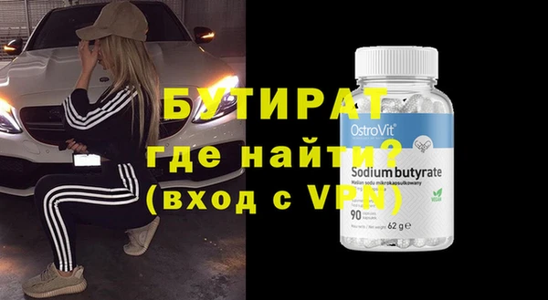 спиды Белоозёрский