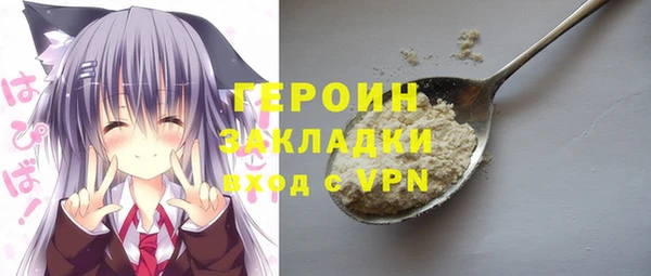 гидропоника Богородицк