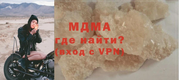 ECSTASY Беломорск