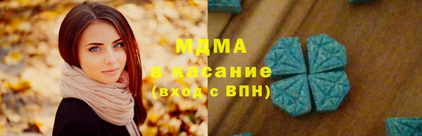 ECSTASY Беломорск