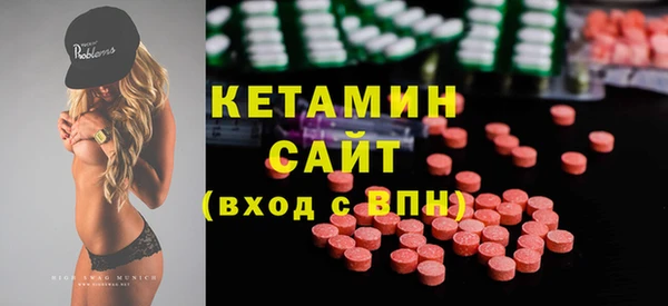 ECSTASY Беломорск
