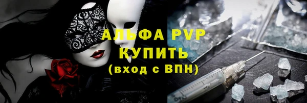 MDMA Premium VHQ Ступино