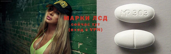 гашиш Белокуриха