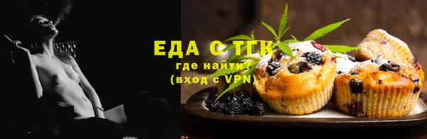 спиды Белоозёрский