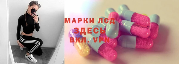 альфа пвп Богданович