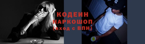 гашиш Белокуриха