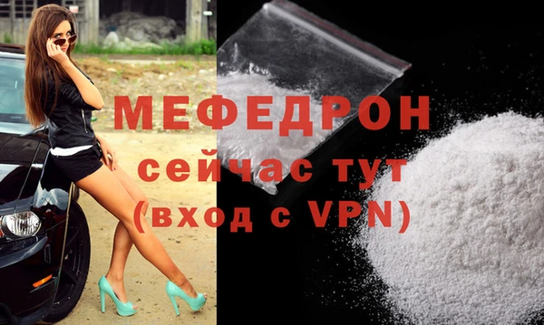 ECSTASY Беломорск