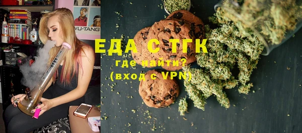 спиды Белоозёрский