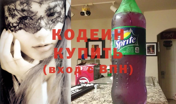 спиды Белоозёрский