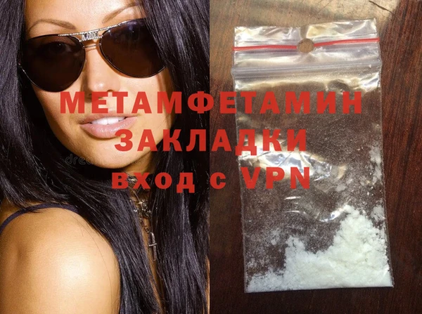 ECSTASY Беломорск