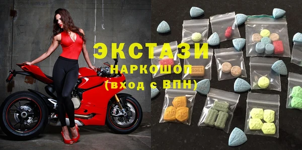 спиды Белоозёрский