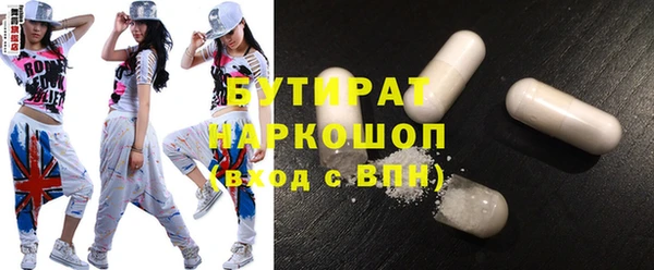 спиды Белоозёрский