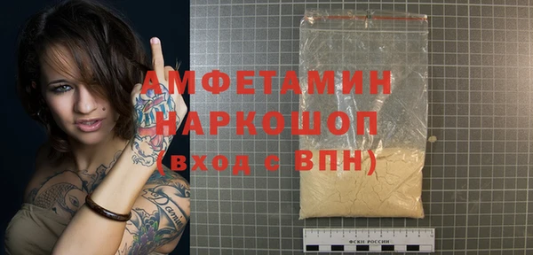 синтетический гашиш Струнино