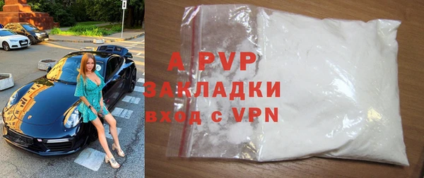 гашиш Белокуриха