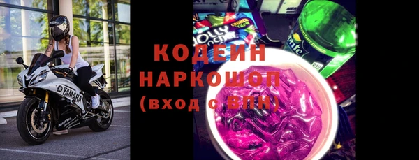 молекула духа Строитель