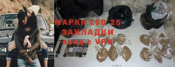 спиды Белоозёрский