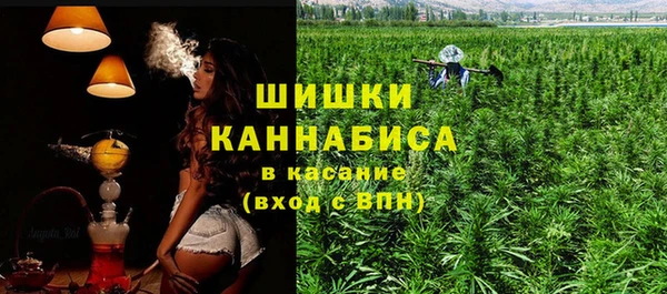 гашиш Белокуриха