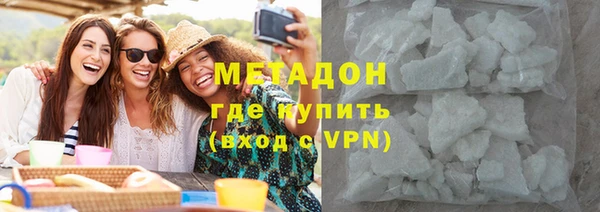 гашиш Белокуриха