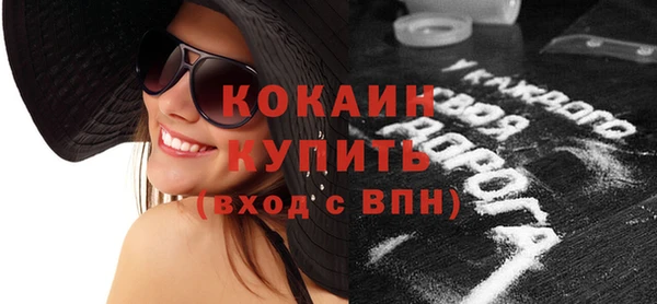 спиды Белоозёрский