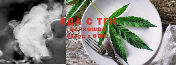 гашиш Белокуриха