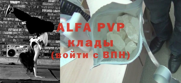 синтетический гашиш Струнино