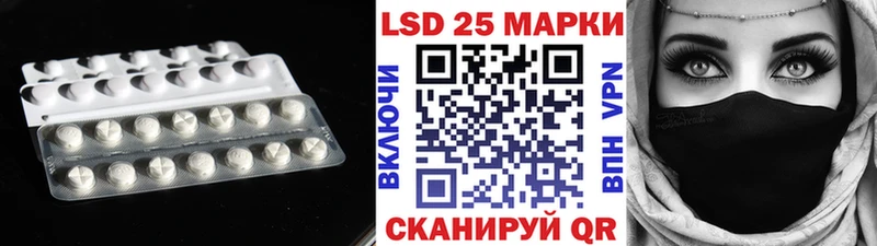 Лсд 25 экстази ecstasy  Краснокаменск 