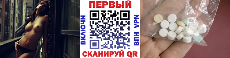 магазин продажи   Краснокаменск  МЕТАМФЕТАМИН кристалл 