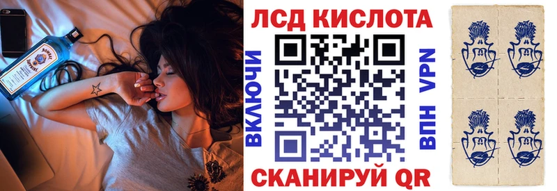 Марки N-bome 1500мкг Краснокаменск